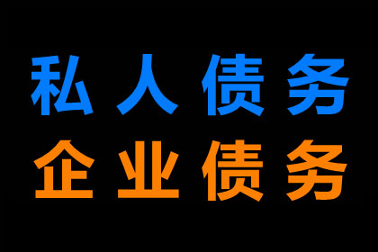 助力农业公司追回450万化肥采购款